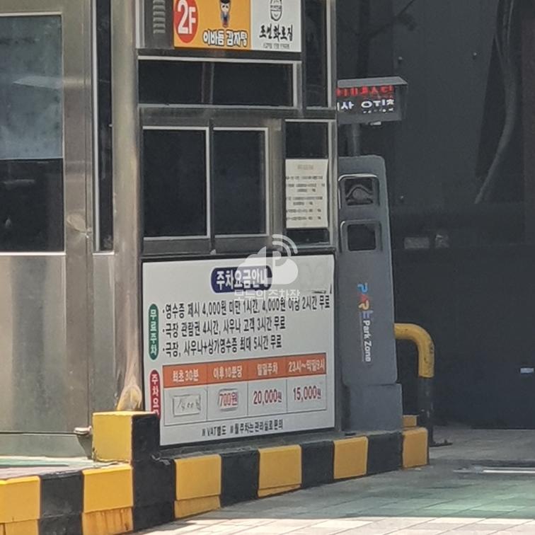 동탄시네스타 민영 주차장 이미지 1