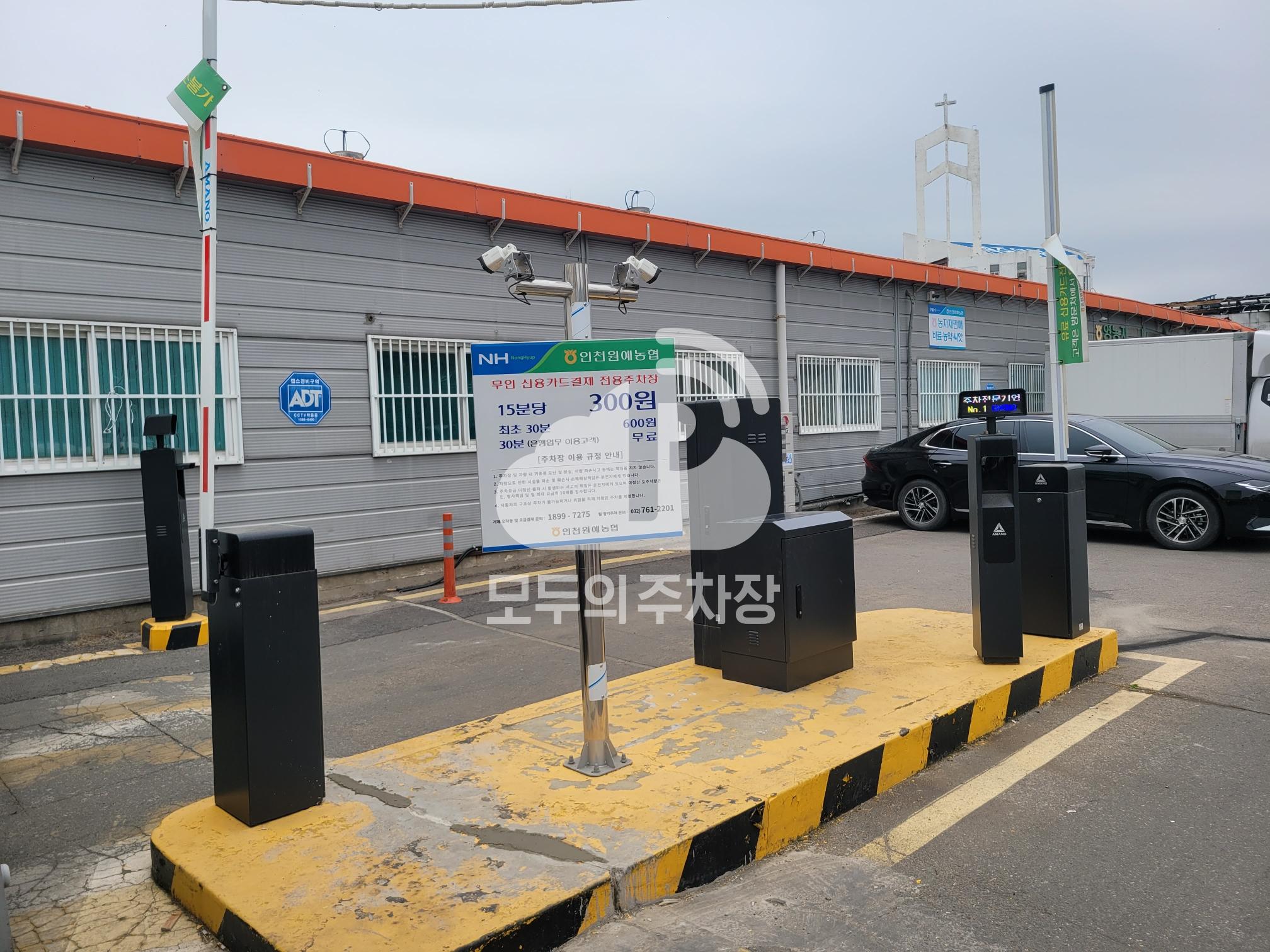 인천원예농협 민영 주차장 이미지 2