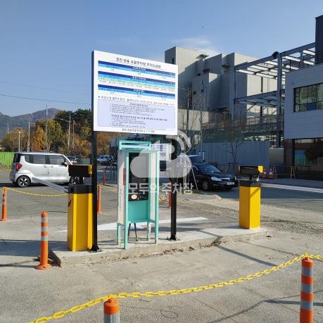 효천 공영 주차장 이미지 2