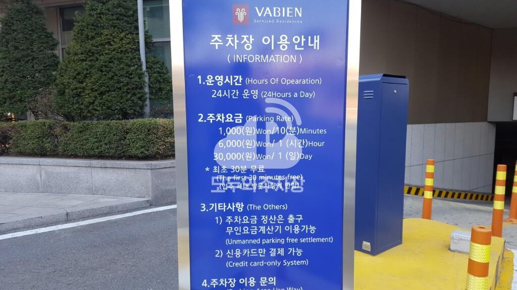 바비엥 주차장 이미지 2