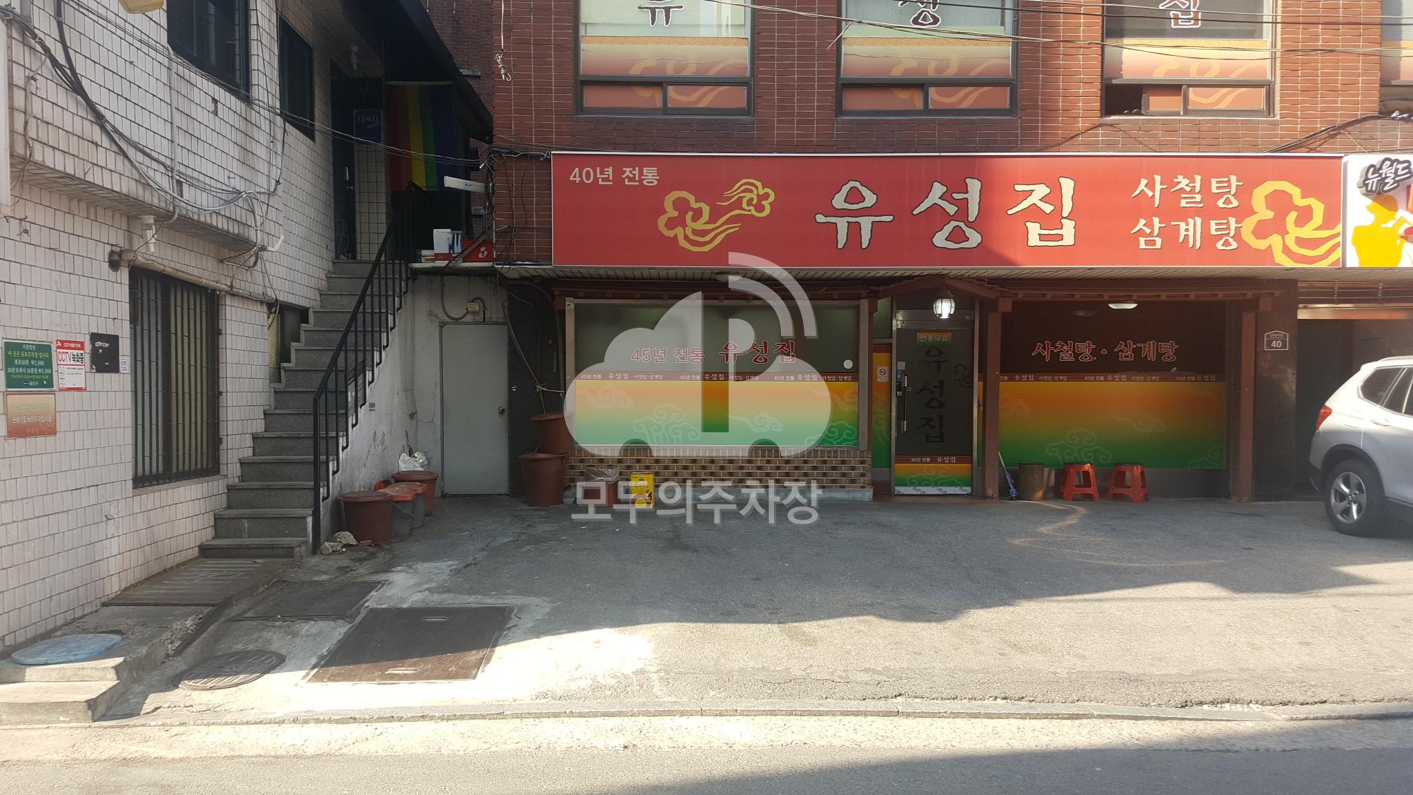 기창빌딩 민영 주차장 이미지 2