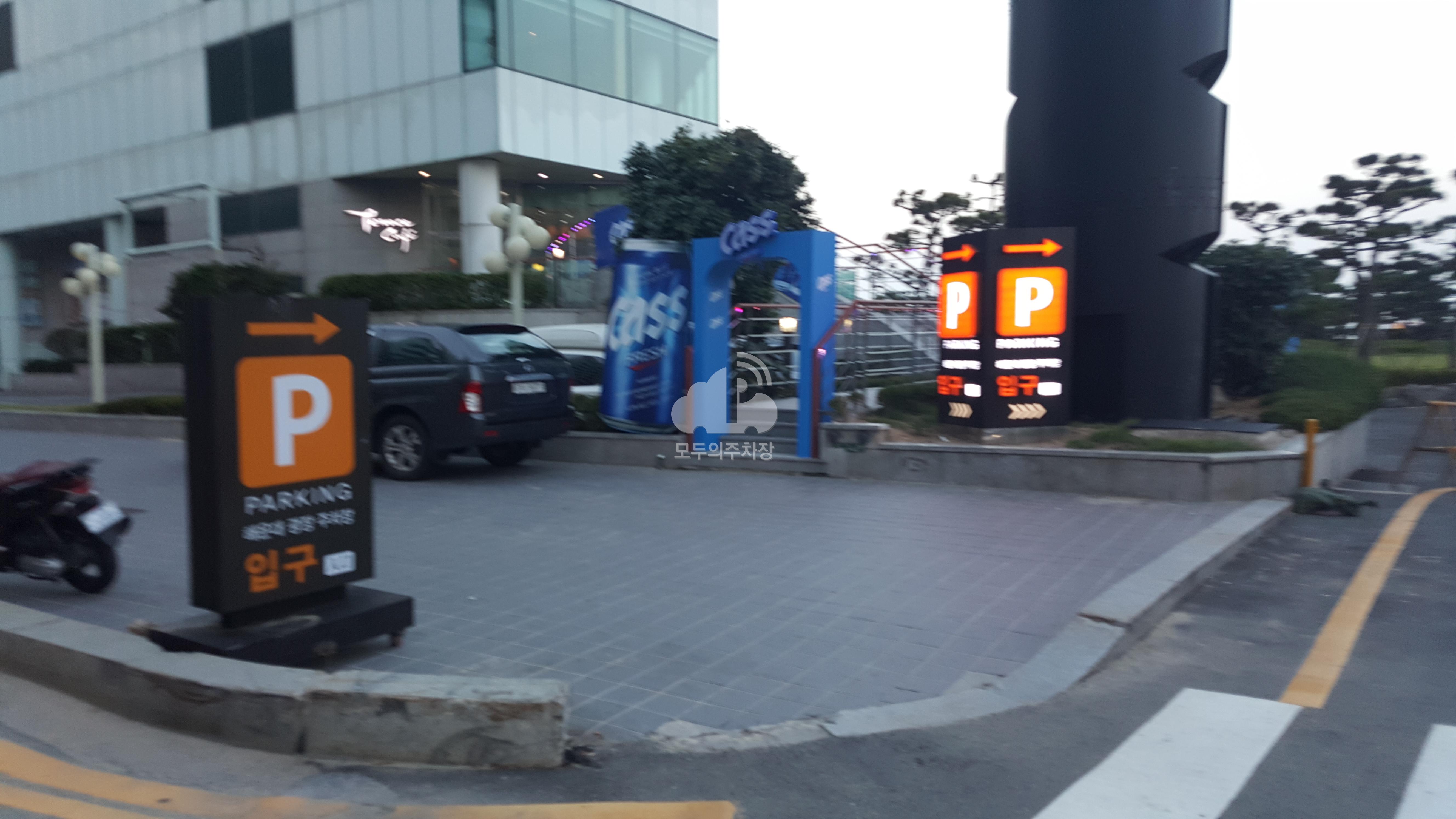 해운대광장 민영 주차장 이미지 3