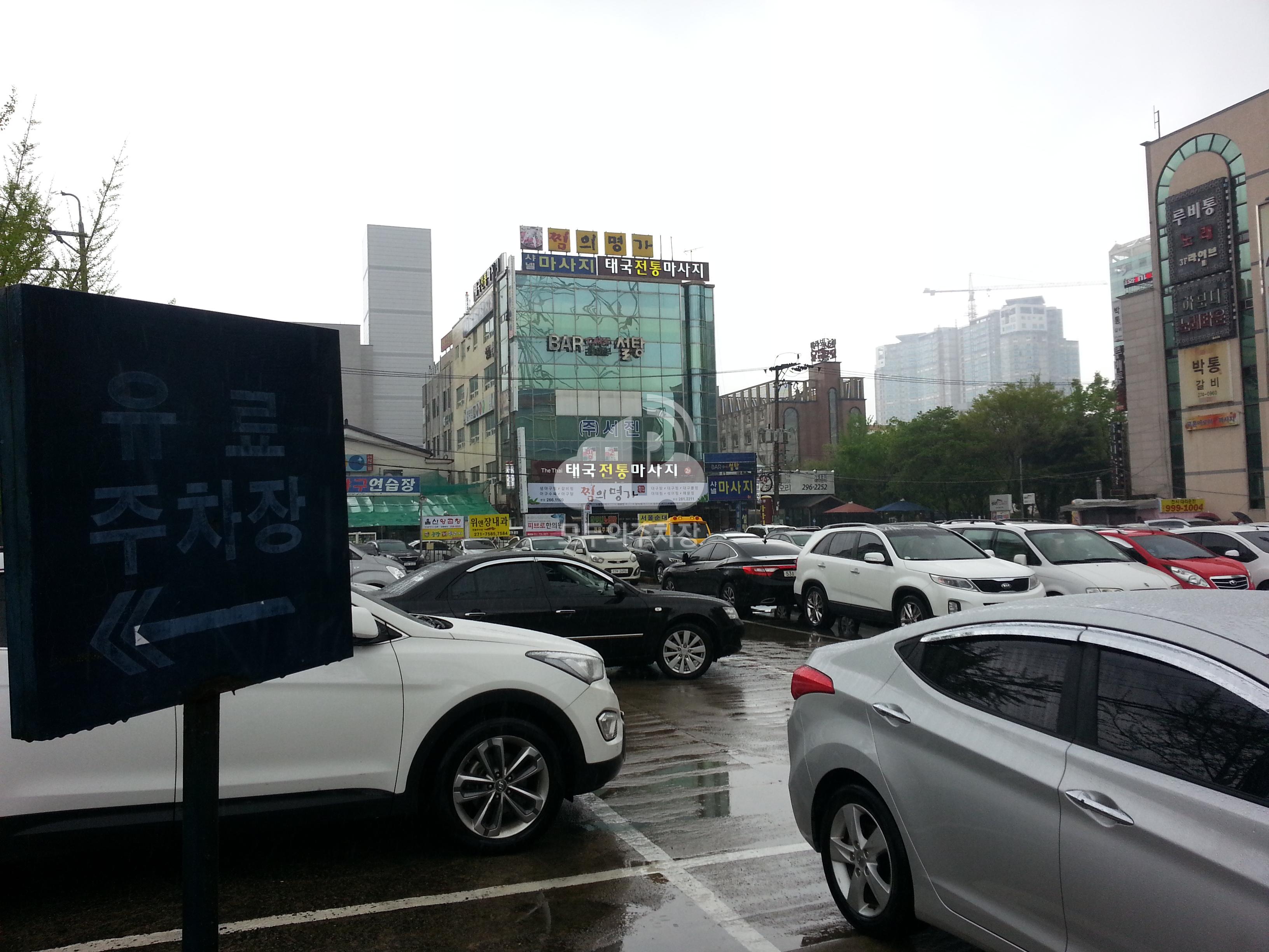 삼산 공영 주차장 이미지 1
