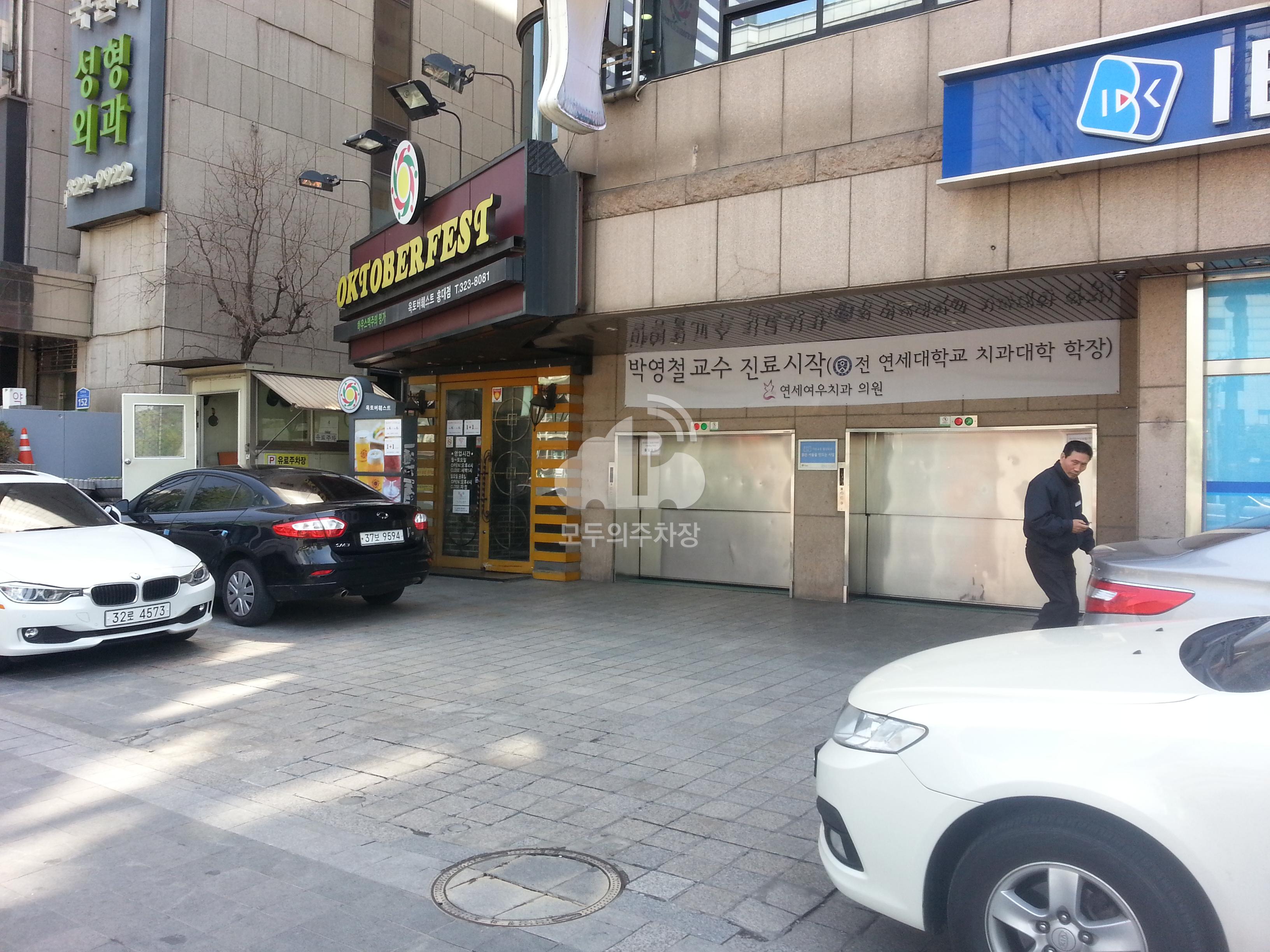 스칼렛빌딩 주차장 이미지 1