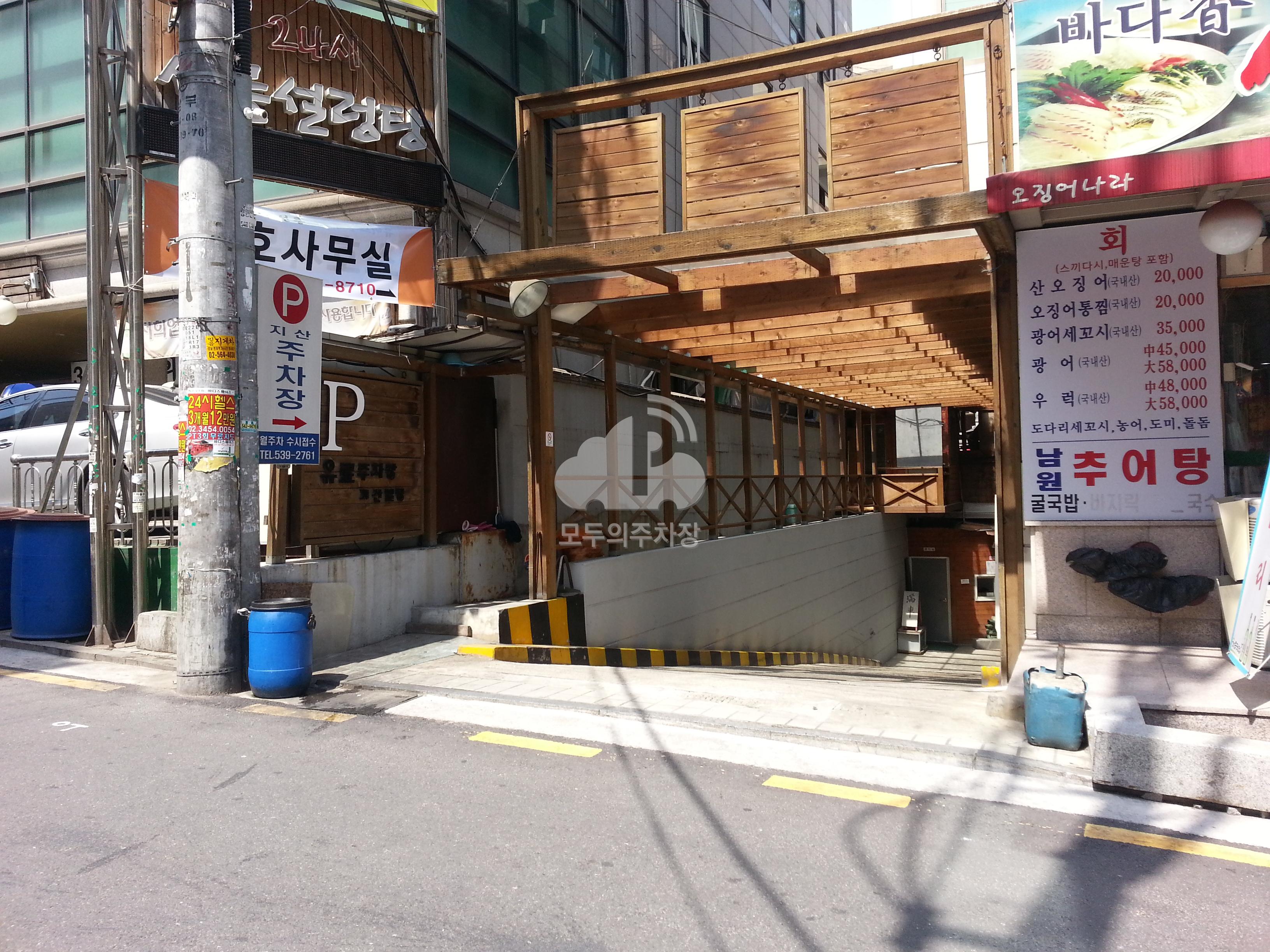 지산빌딩 주차장 이미지 2
