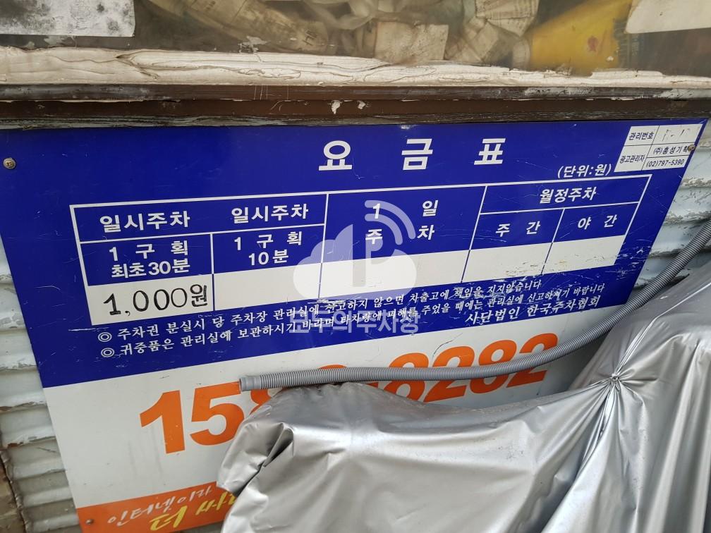 기업은행 민영 주차장 이미지 1