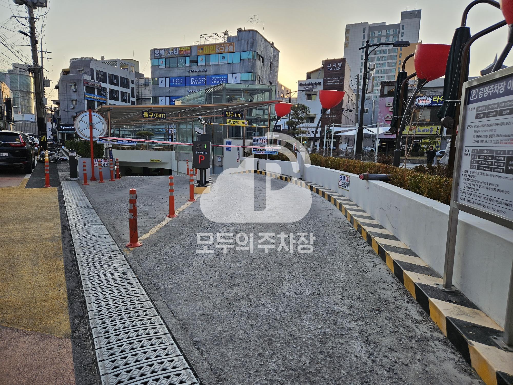 JC어린이공원 공영 주차장 이미지 2