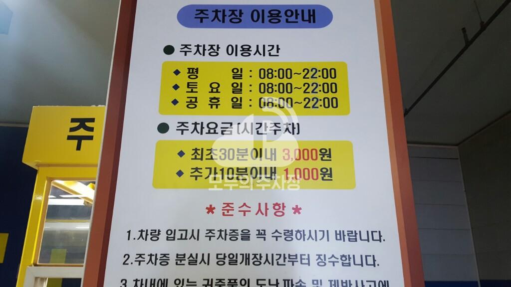 청우빌딩 주차장 이미지 3