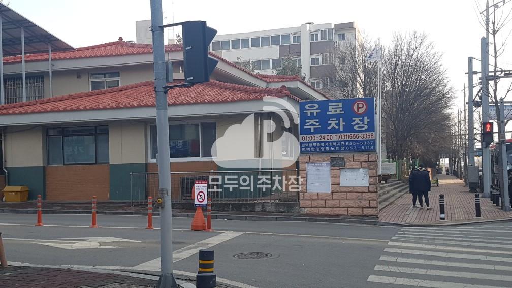 합정주공 민영 주차장 이미지 1