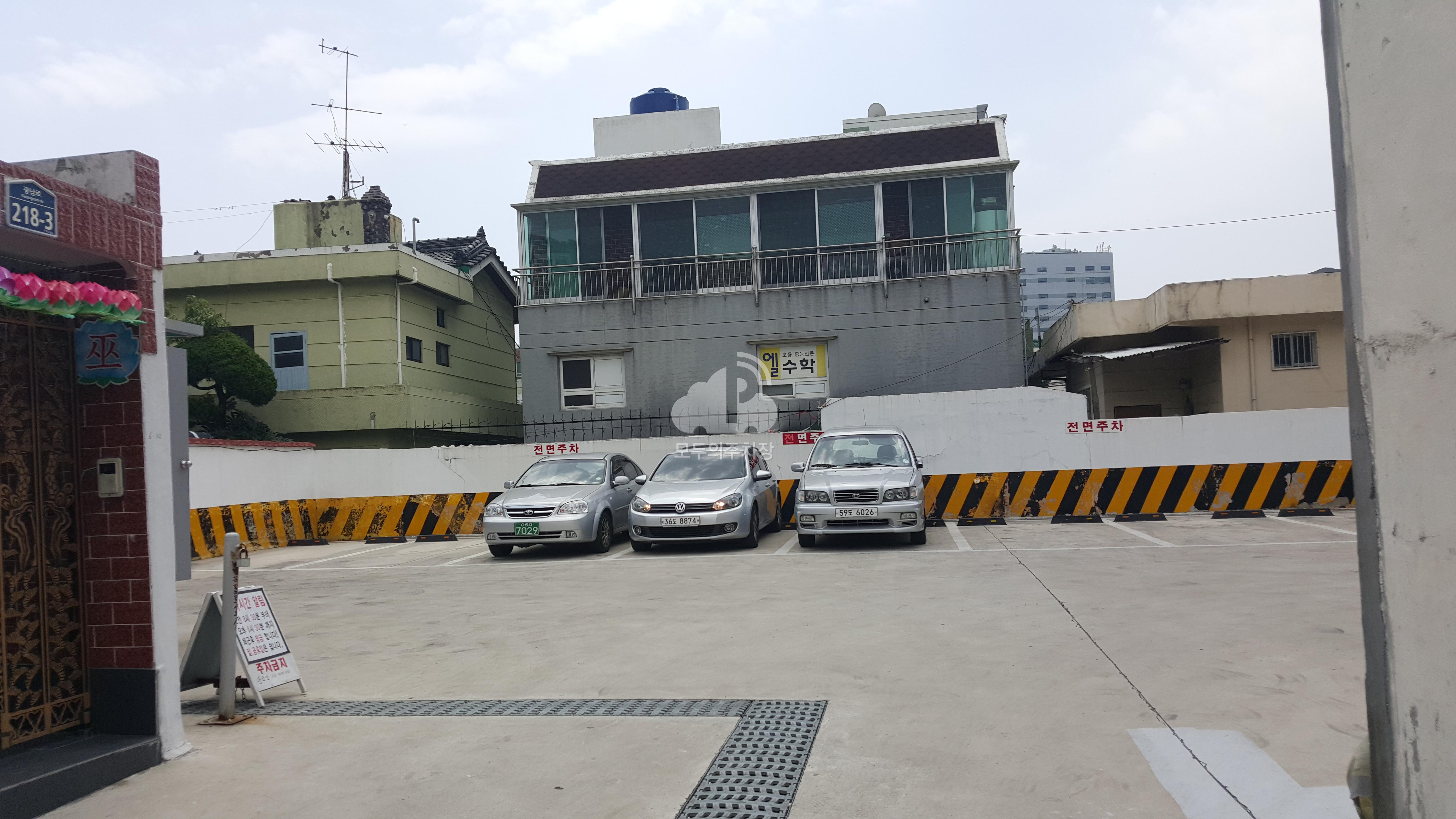 골목시장 주차장 이미지 1