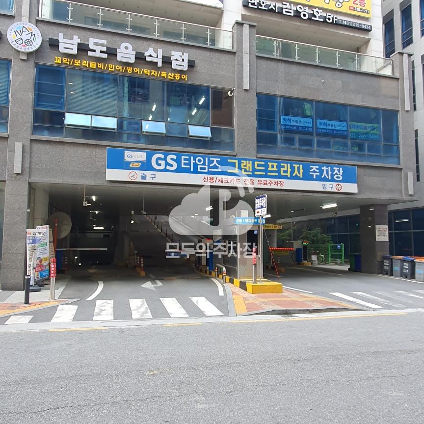 그랜드프라자 민영 주차장 이미지 2
