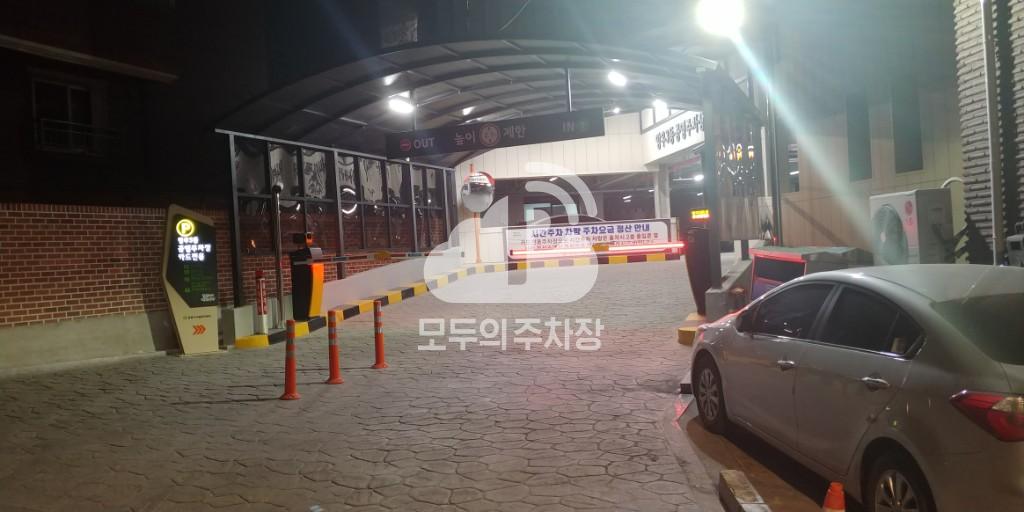 망우3동 공영 주차장 이미지 2
