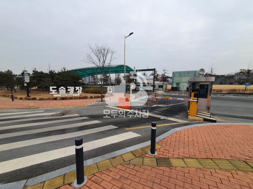도솔광장 공영 주차장 이미지 2