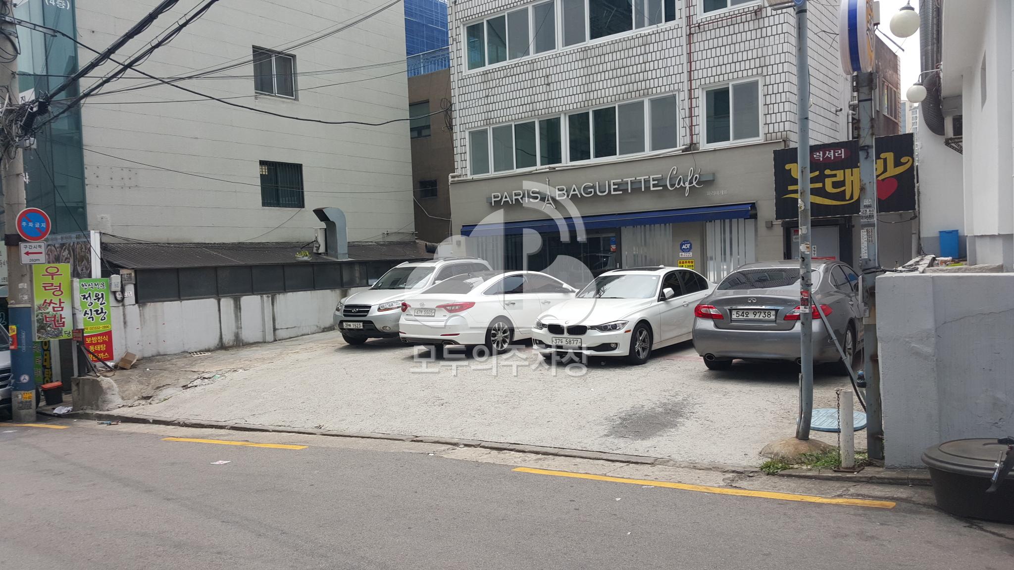 유료 민영 주차장 이미지 3