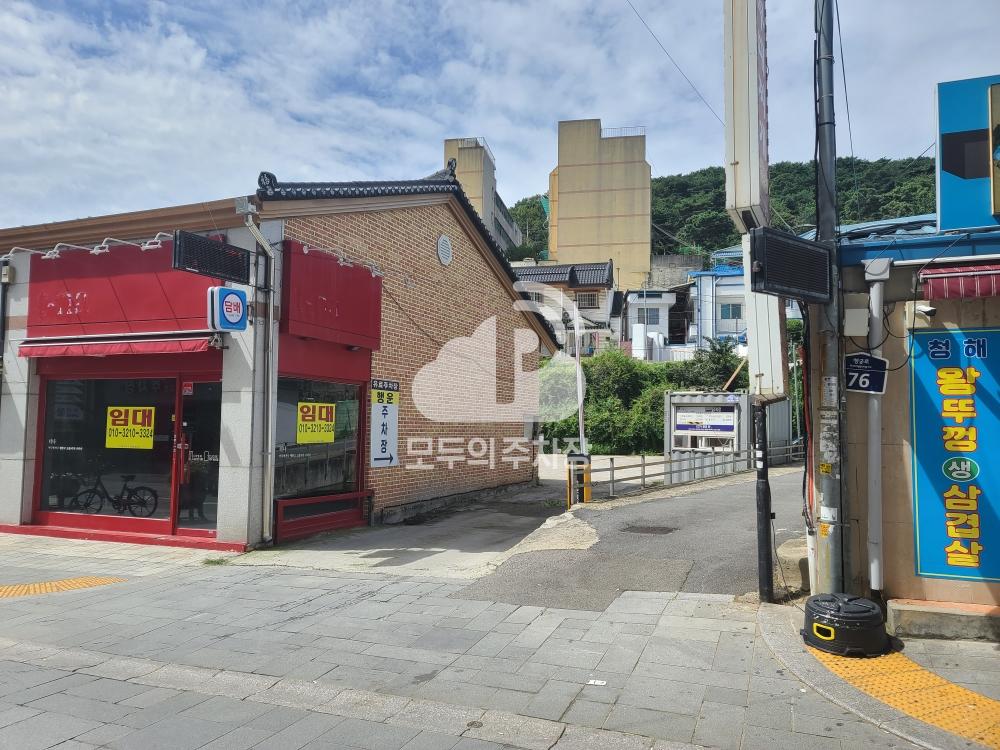 행운 민영 주차장 이미지 2
