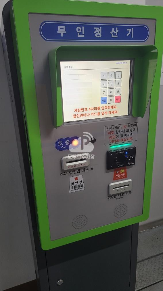 상봉베스트원 아파트 민영 주차장 이미지 1
