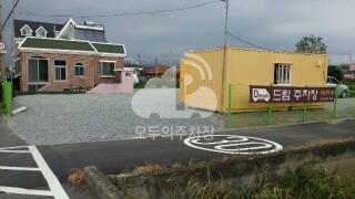 김해공항 드림 민영 주차장 이미지 1