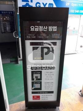 훼밀리씨엔디 빌딩 민영 주차장 이미지 1