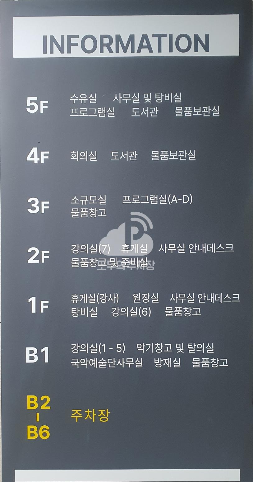 논현문화마루 공영 주차장 이미지 1