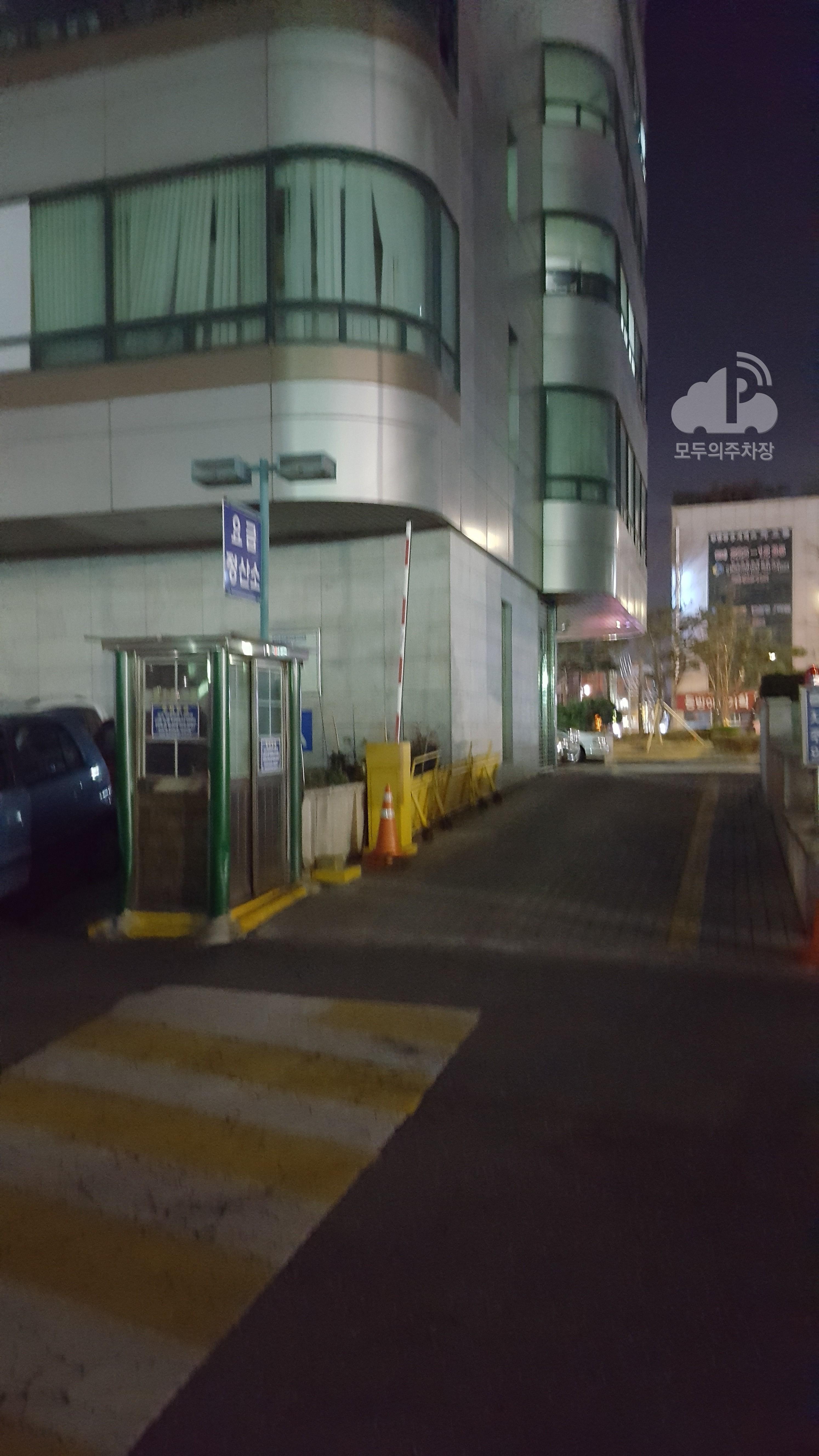 유료 민영 주차장 이미지 3