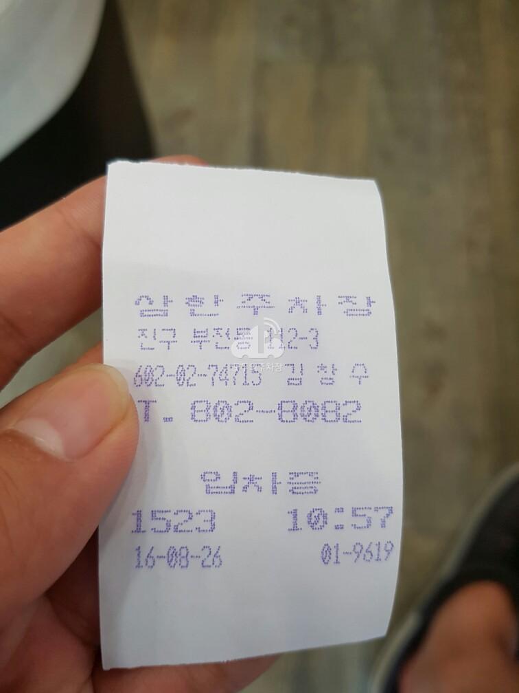 삼한 민영 주차장 이미지 1