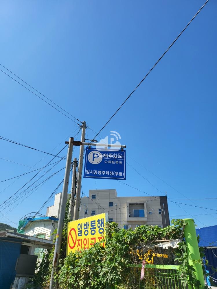 임시 공영 주차장 이미지 1