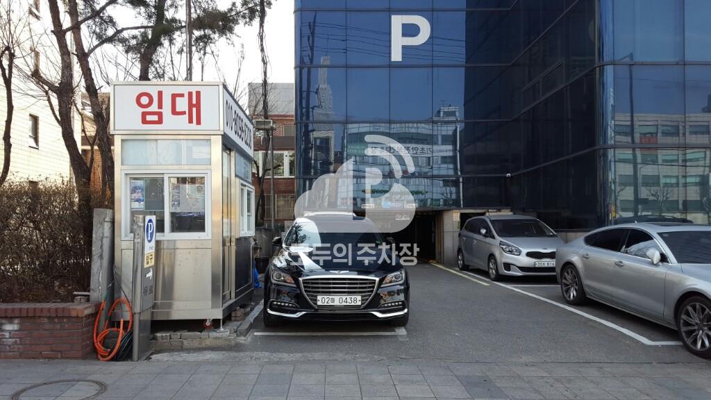 광명빌딩 민영 주차장 이미지 2