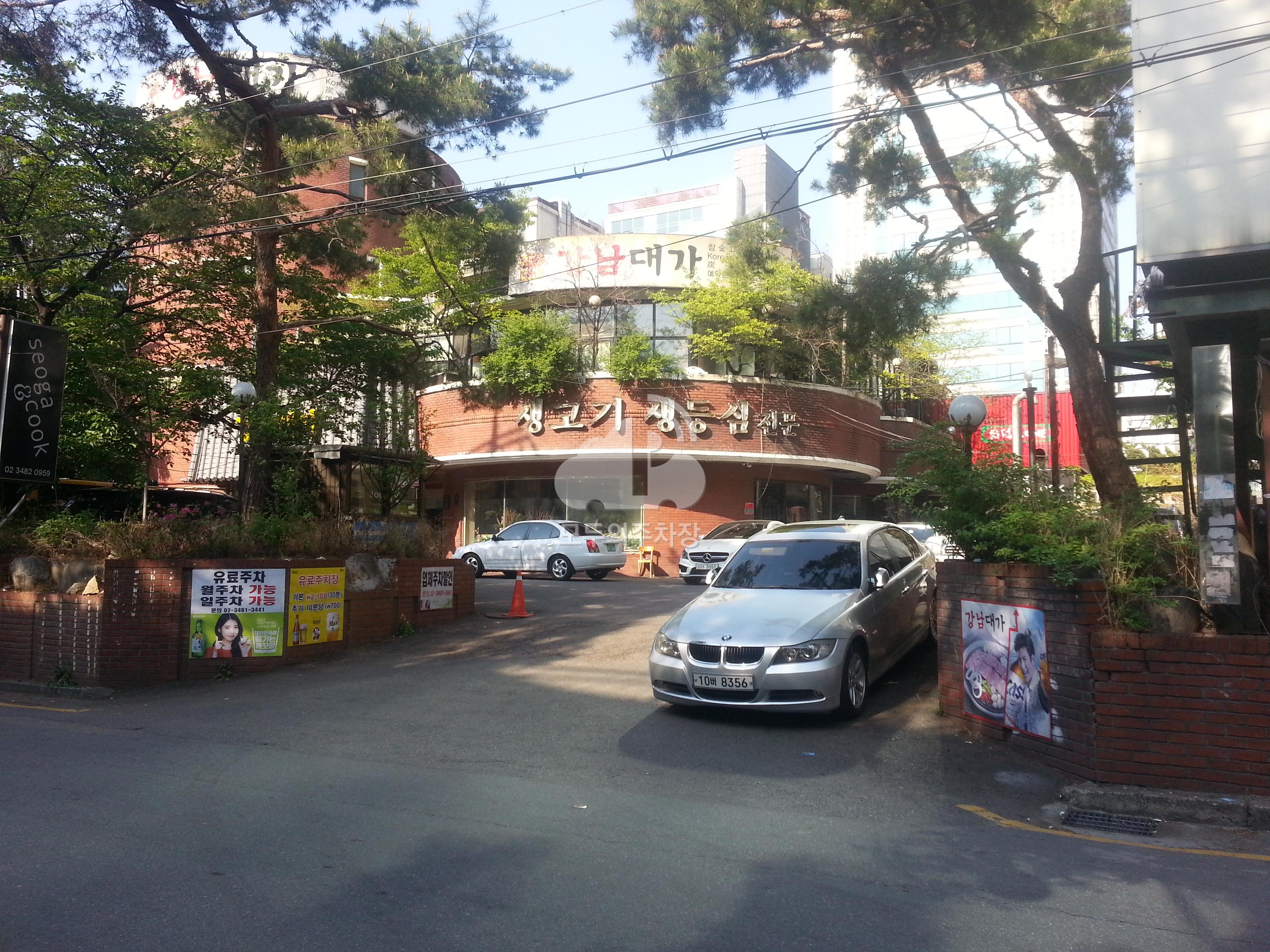 유료 민영 주차장 이미지 2