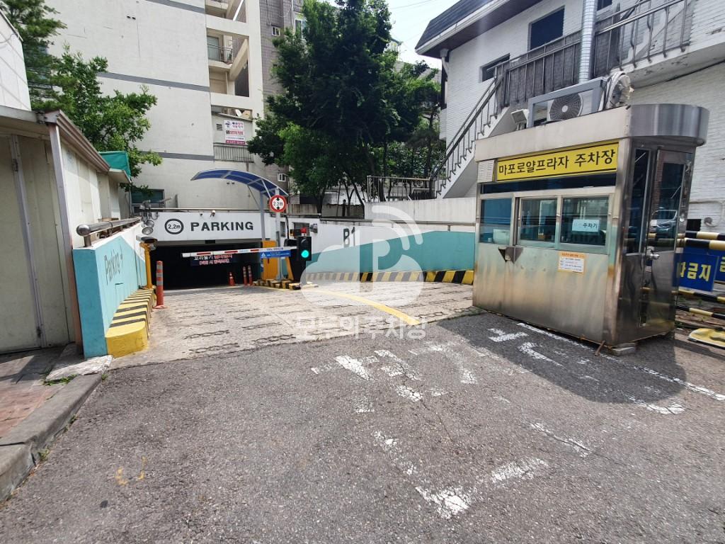 아마노 마포로얄프라자 주차장 이미지 2