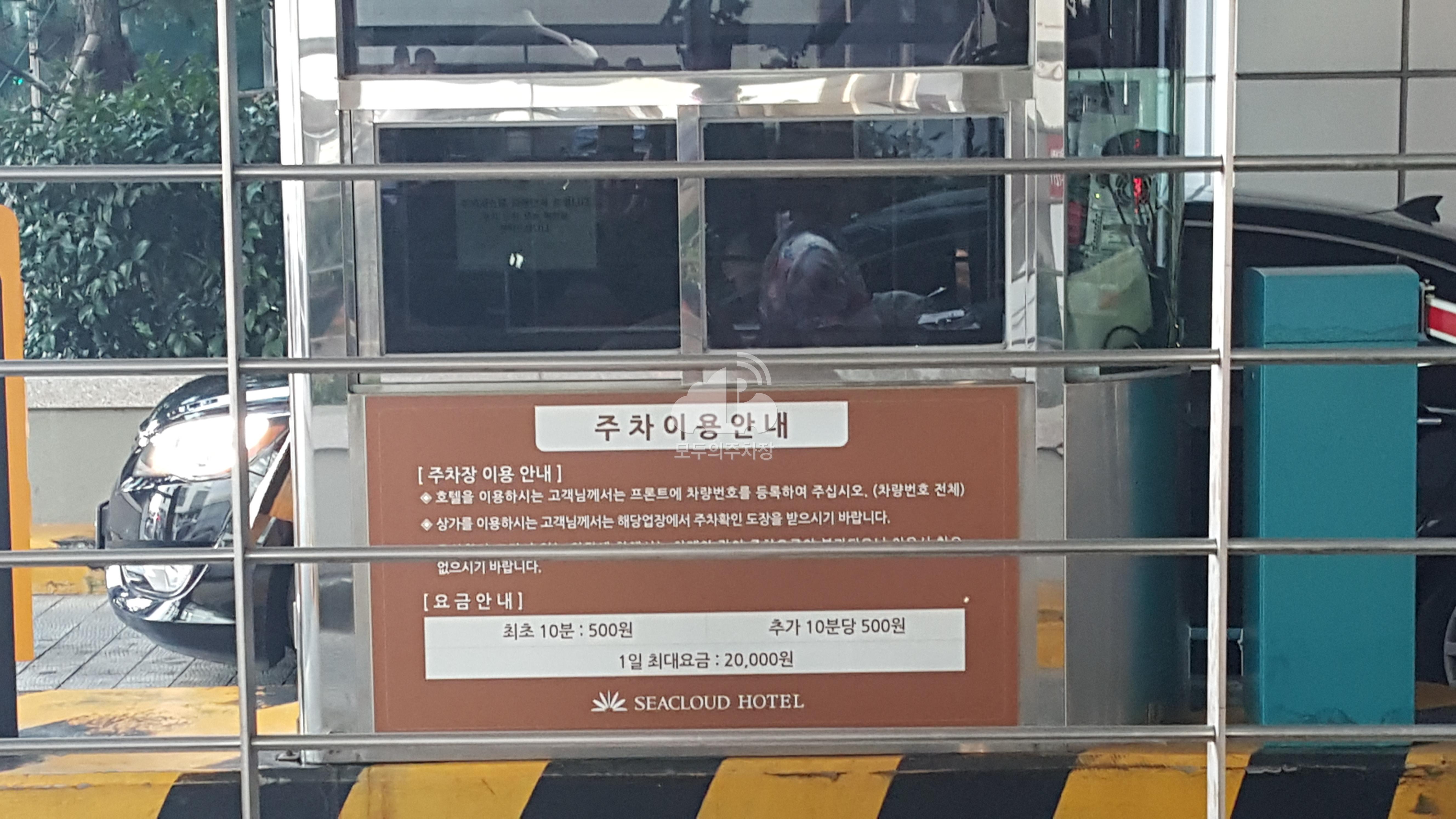 씨클라우드 주차장 이미지 1