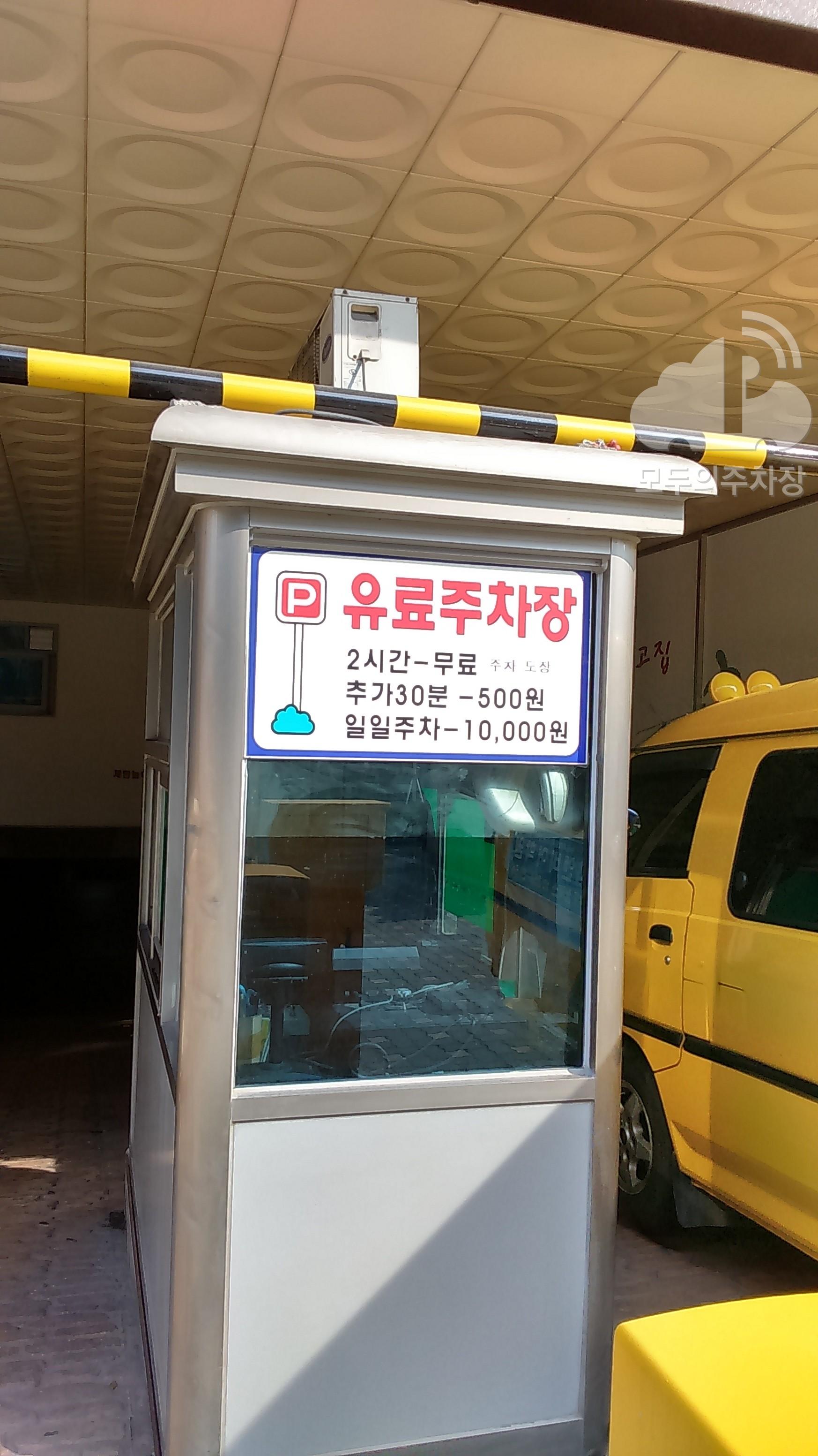아크리아 주차장 이미지 1