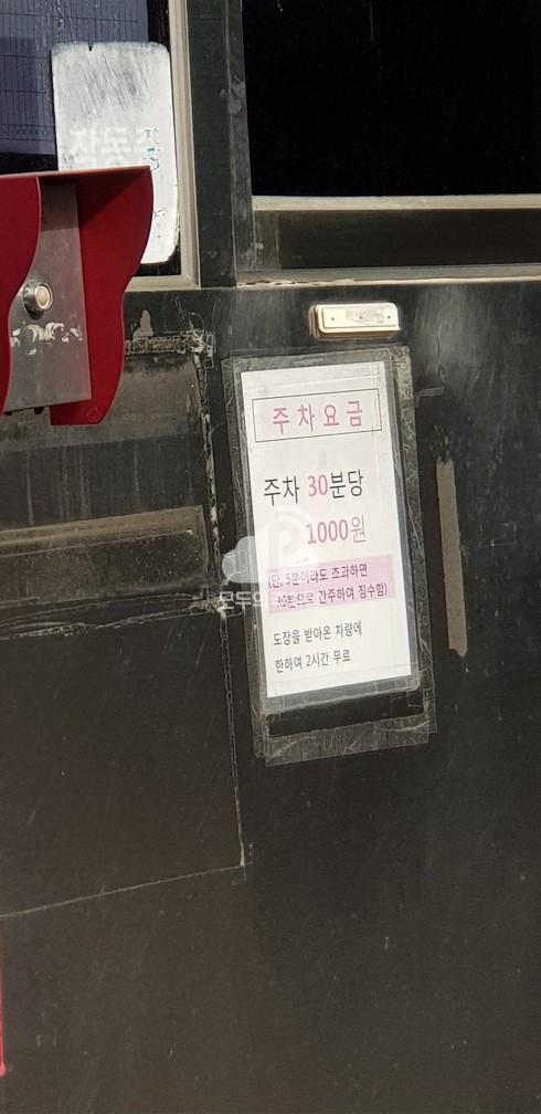 현대드림밸리 민영 주차장 이미지 1