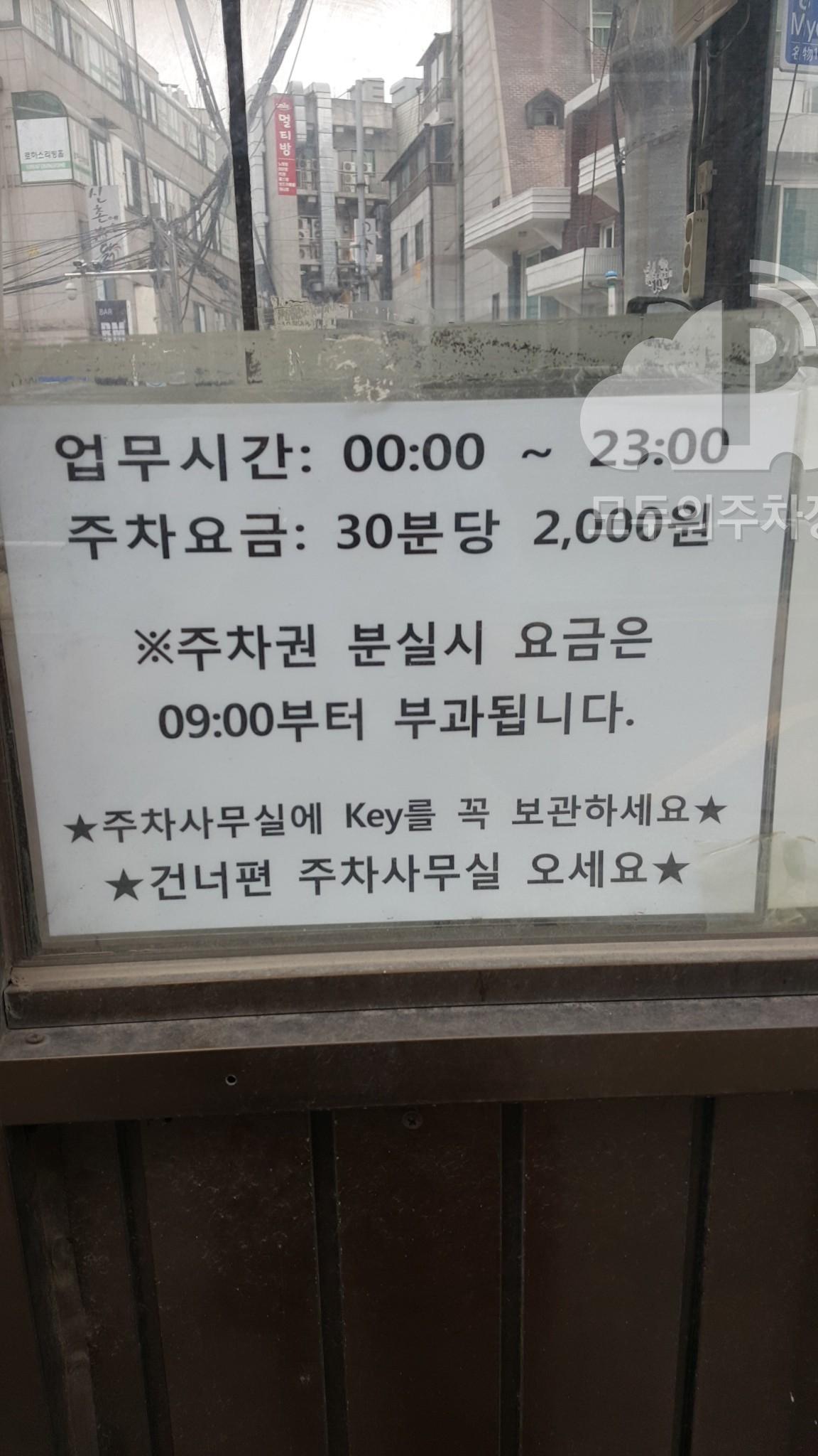 창천교회 주차장 이미지 2