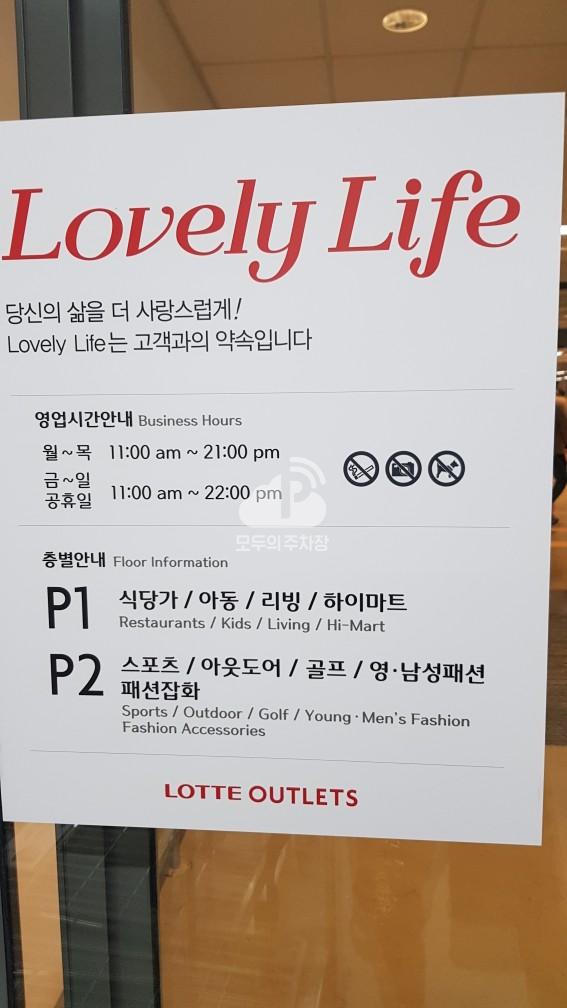 이케아 고양점 민영 주차장 이미지 3