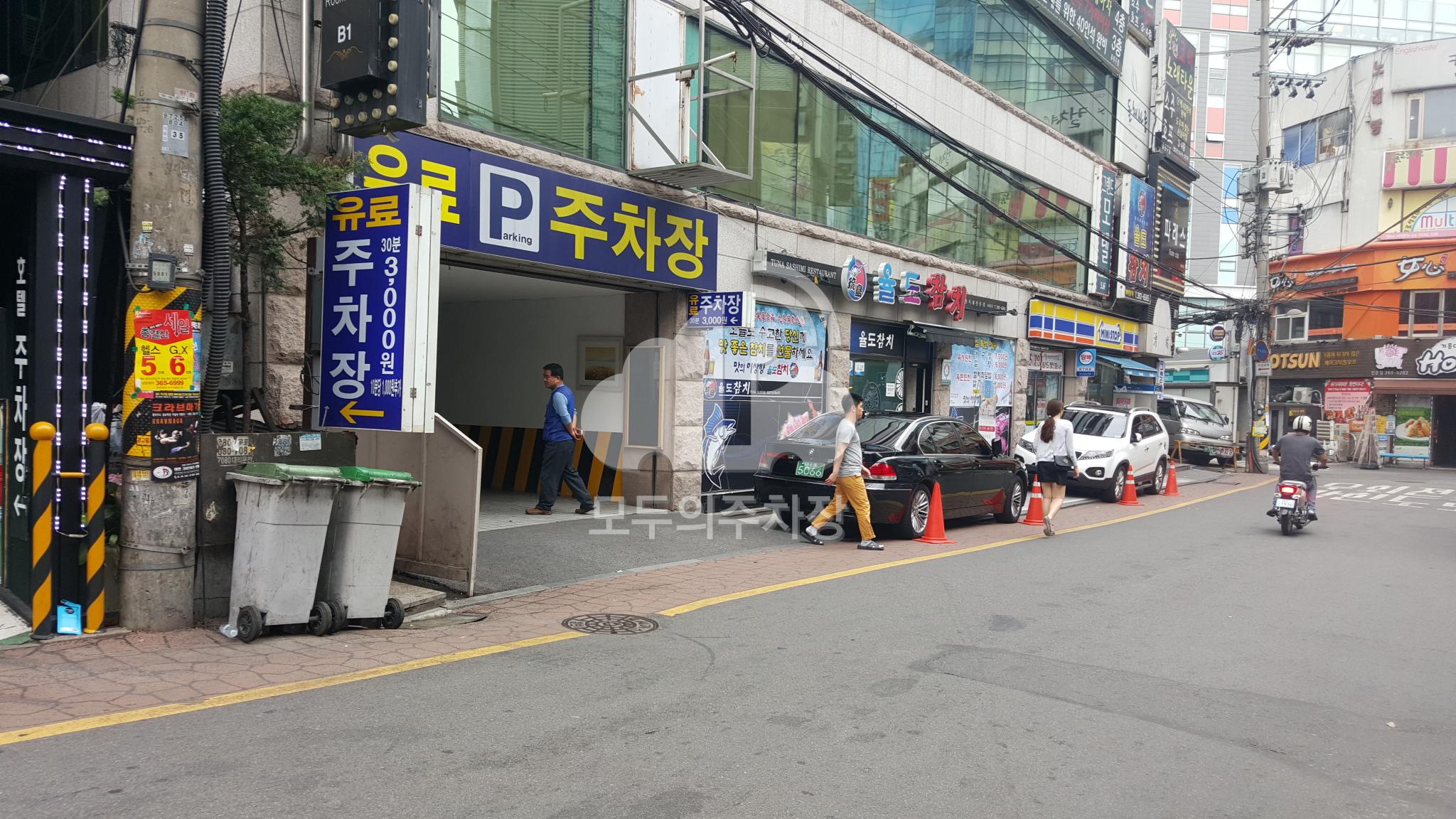 동성빌딩 주차장 이미지 2