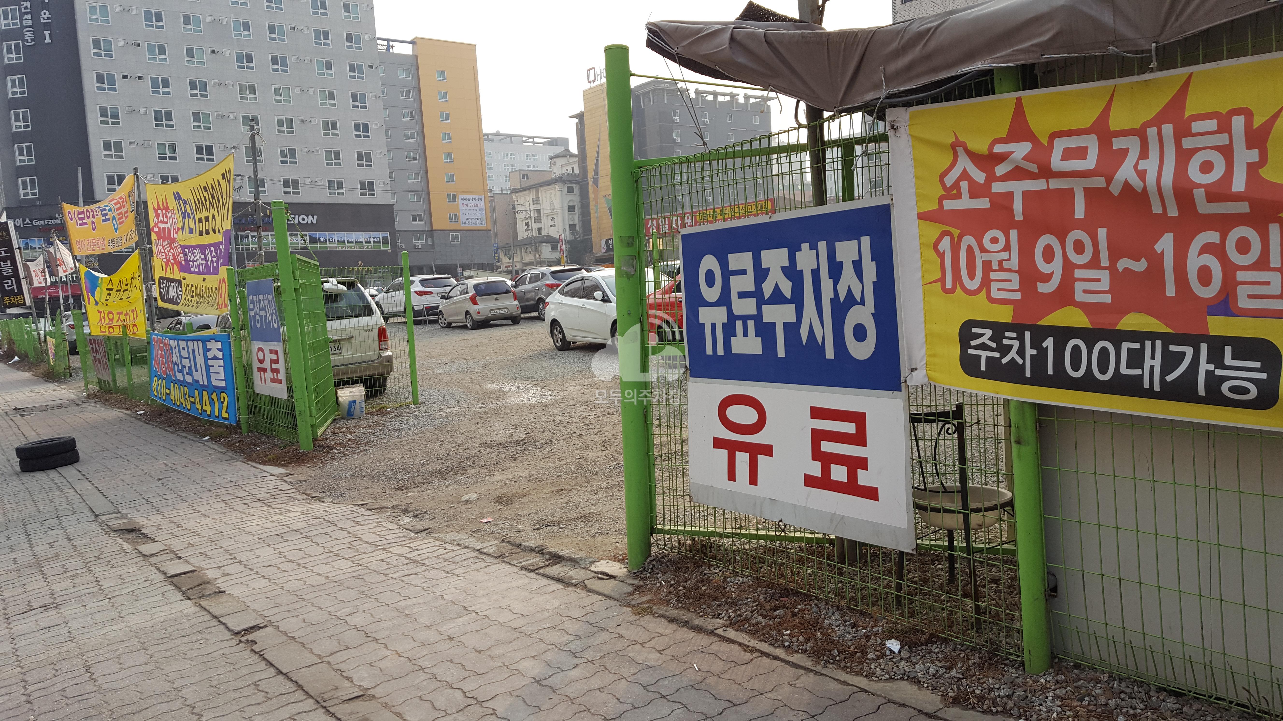 두정 민영 주차장 이미지 1