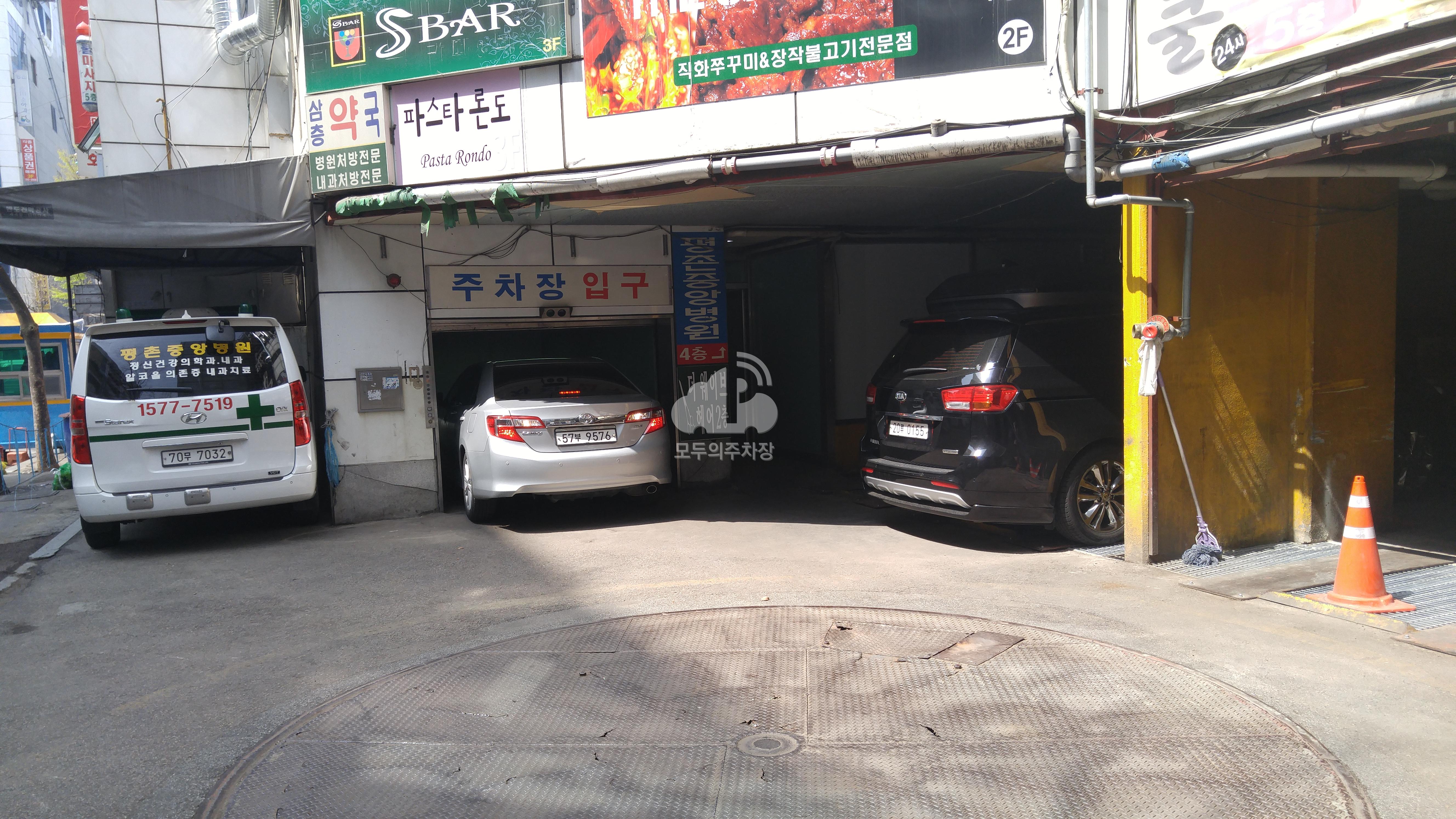 아트타워 민영 주차장 이미지 1