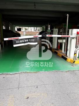 훼밀리씨엔디 빌딩 민영 주차장 이미지 2