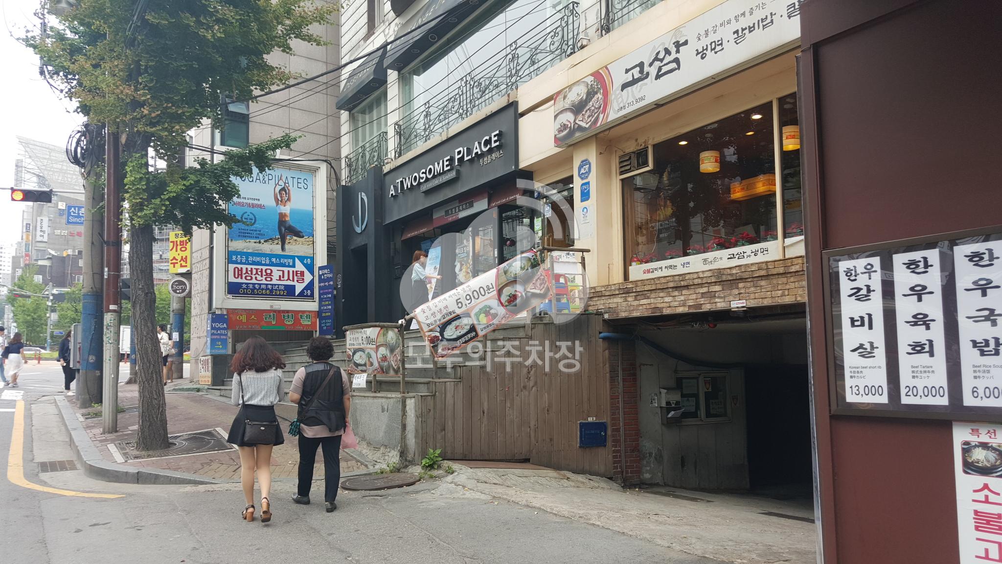 유료 민영 주차장 이미지 1
