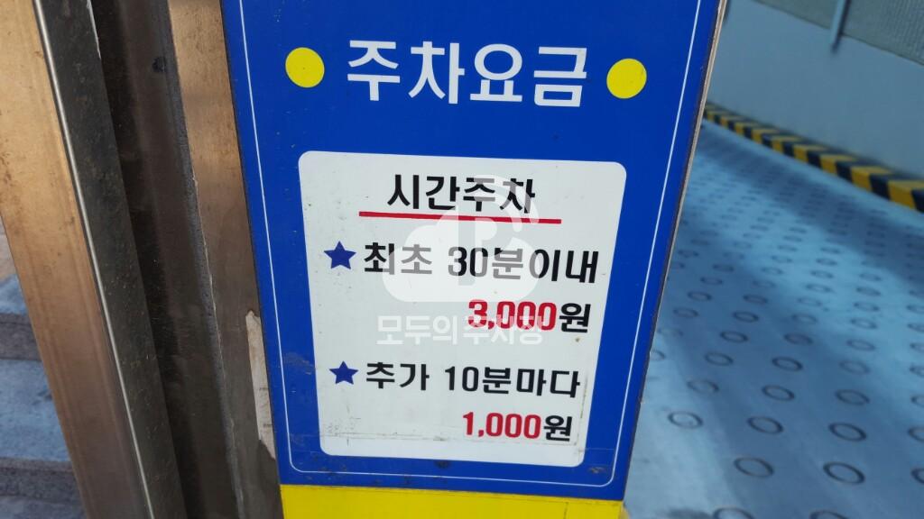 청우빌딩 주차장 이미지 2