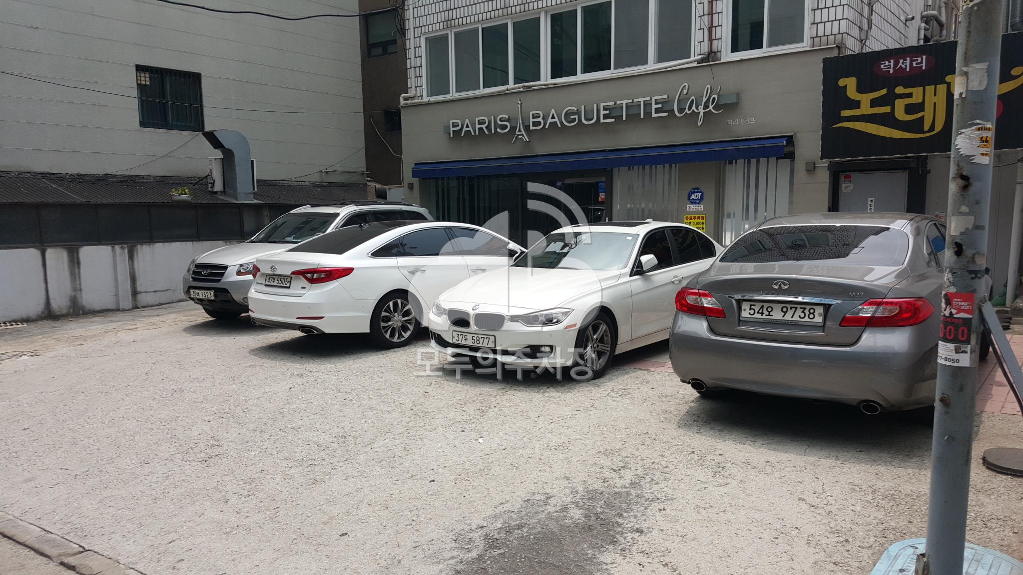유료 민영 주차장 이미지 1