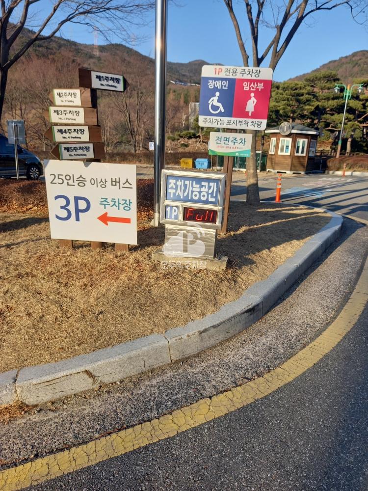 화명수목원 공영 주차장 이미지 1