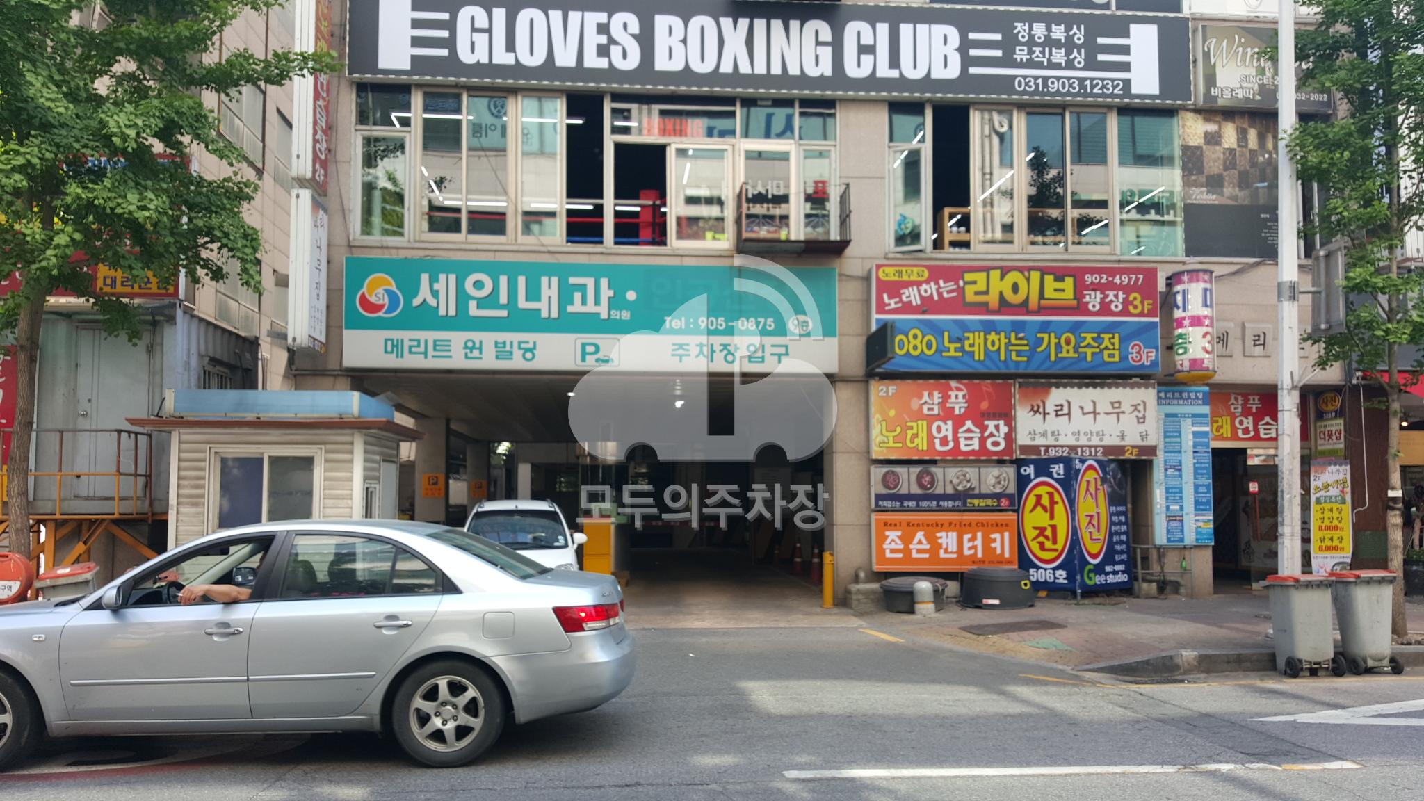 메리트윈 주차장 이미지 1