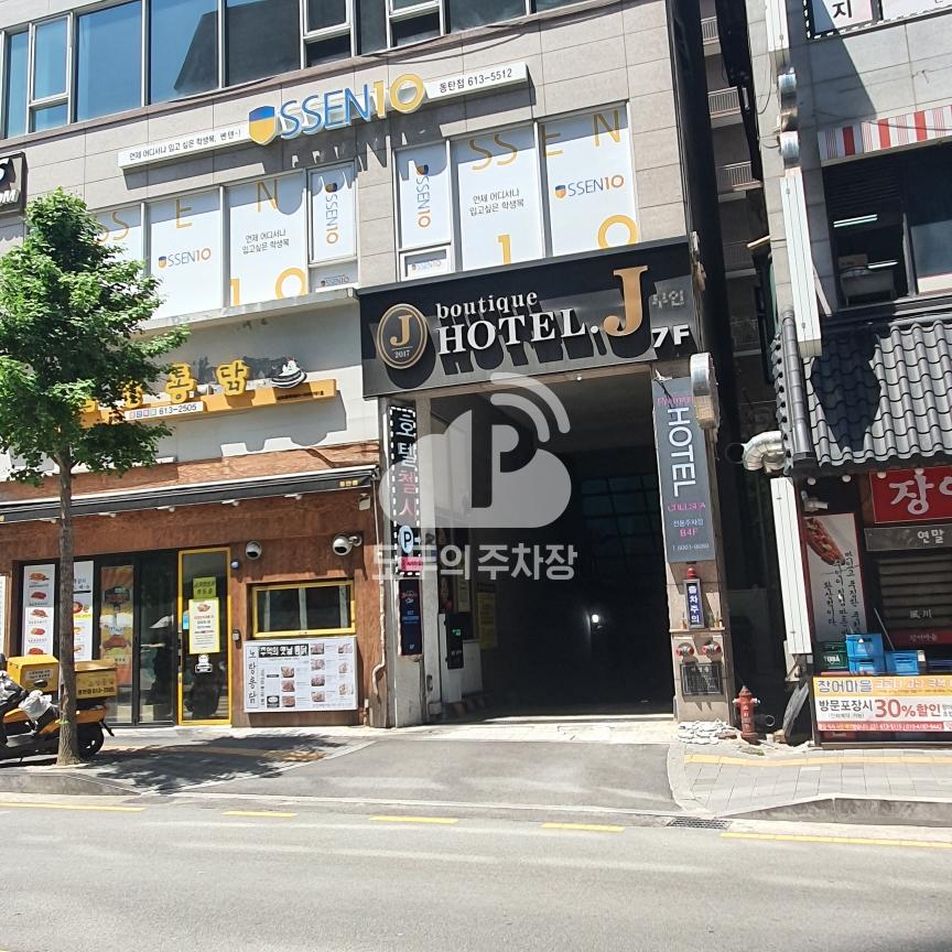 월드프라자 민영 주차장 이미지 2