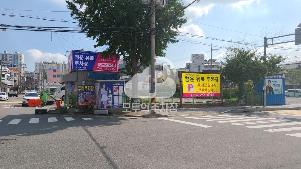 투루파킹 울산달동2 주차장 이미지 1
