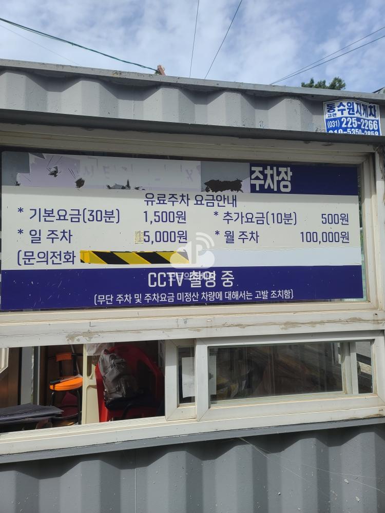 행운 민영 주차장 이미지 1