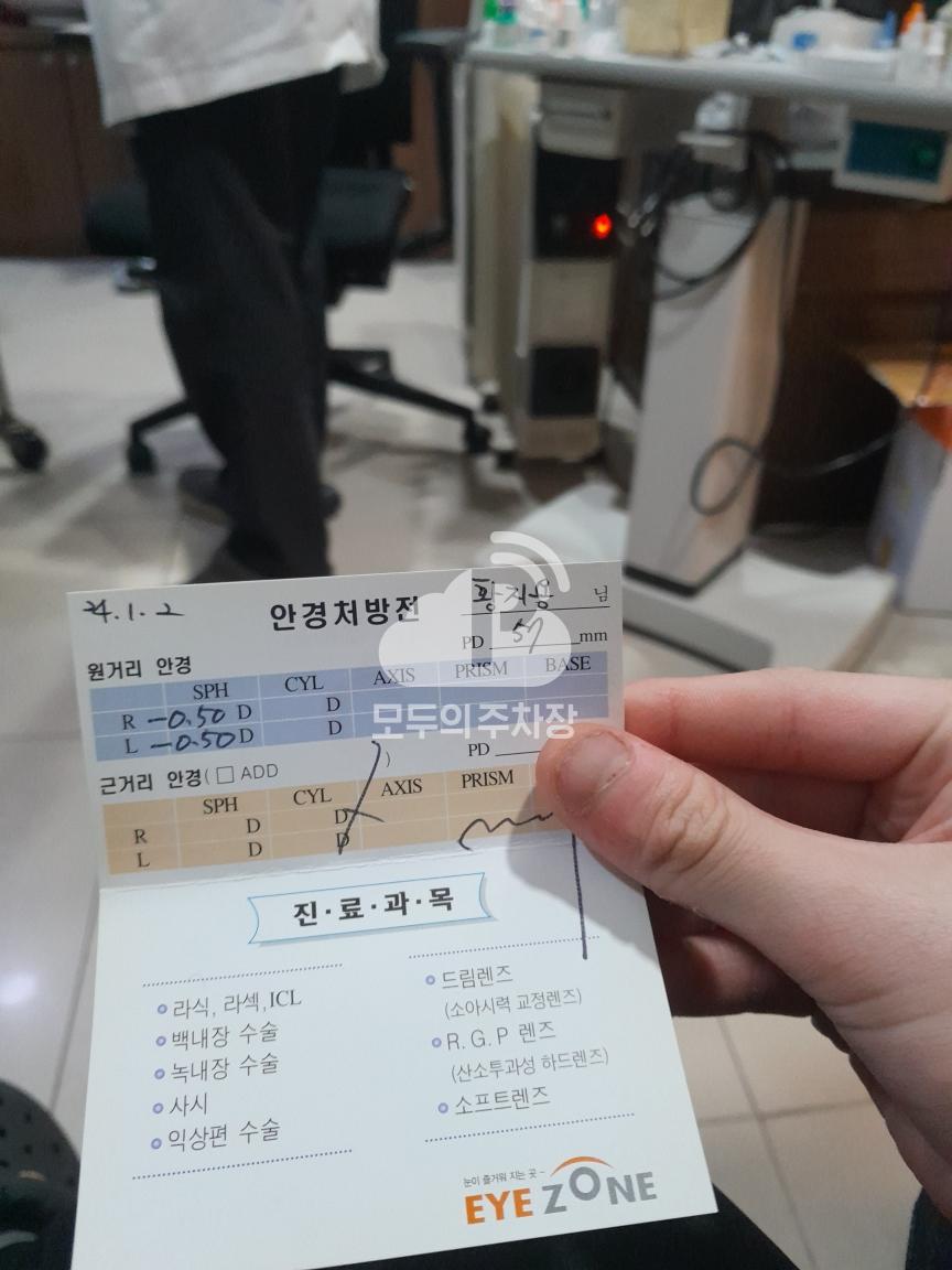 성남로 제1 민영 주차장 이미지 1