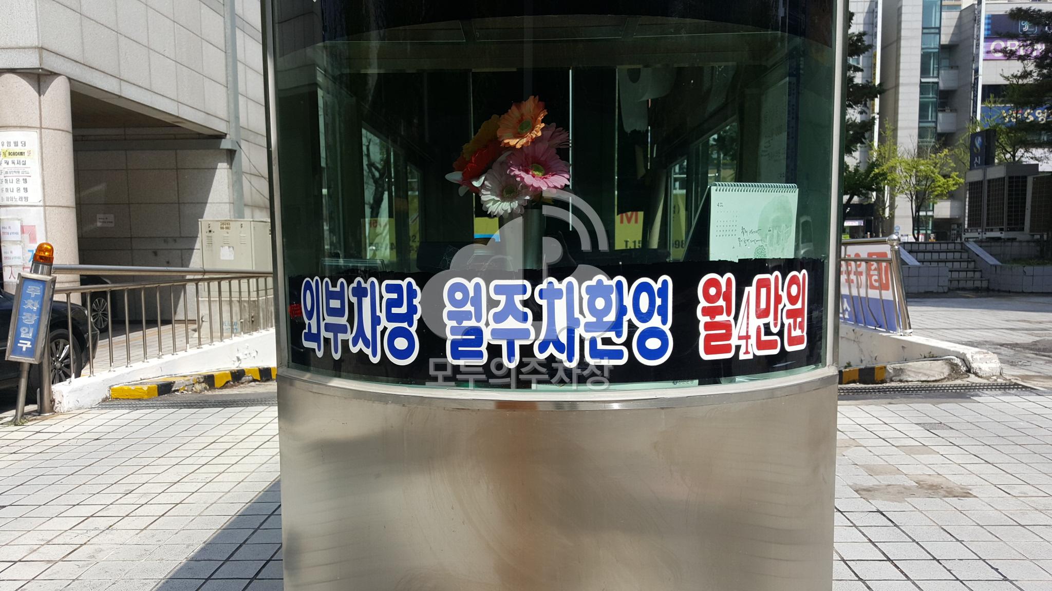 센터21 주차장 이미지 3