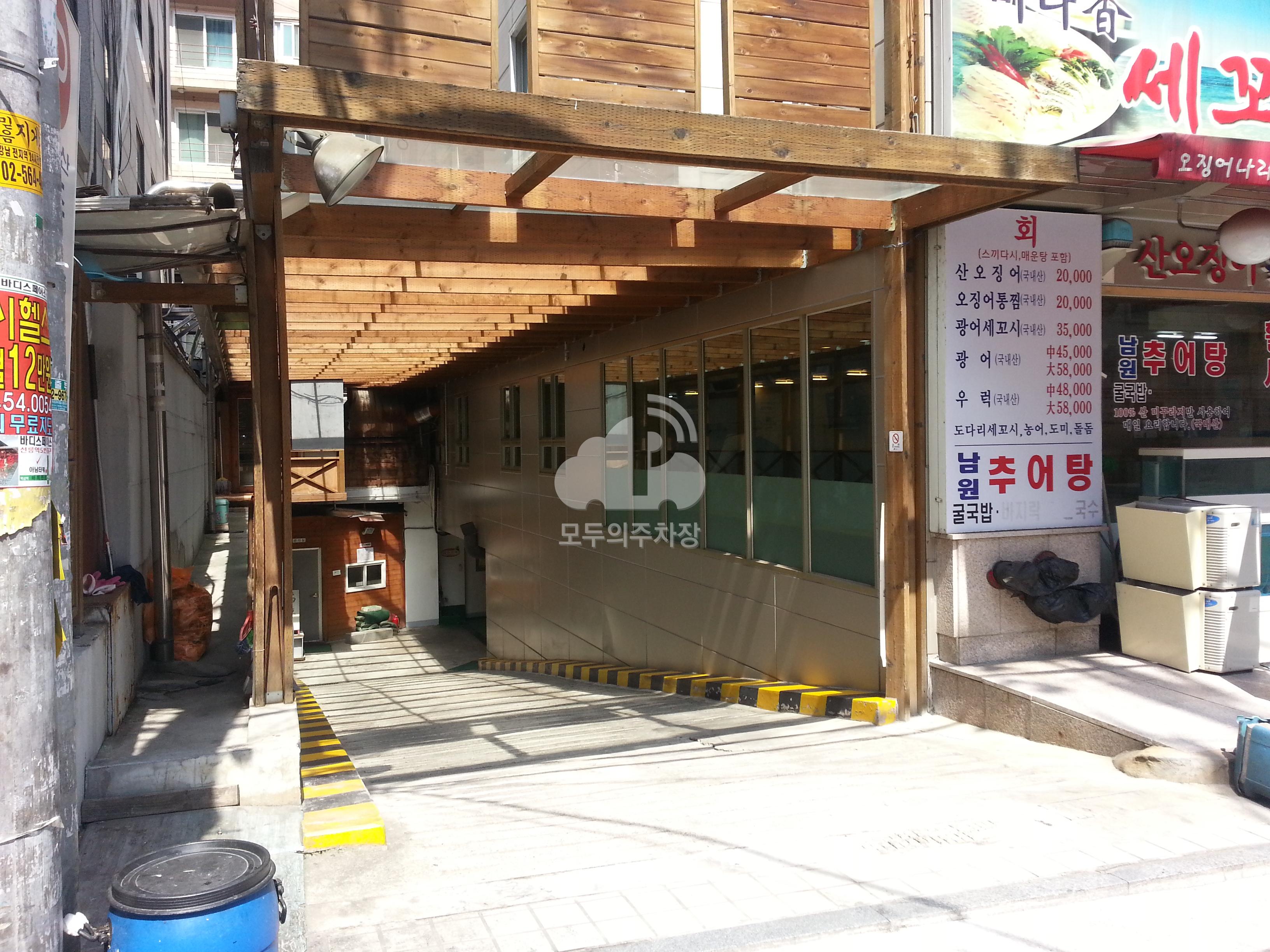 지산빌딩 주차장 이미지 1