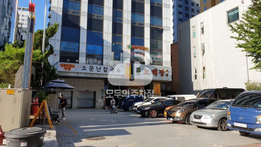 건영빌딩 민영 주차장 이미지 1
